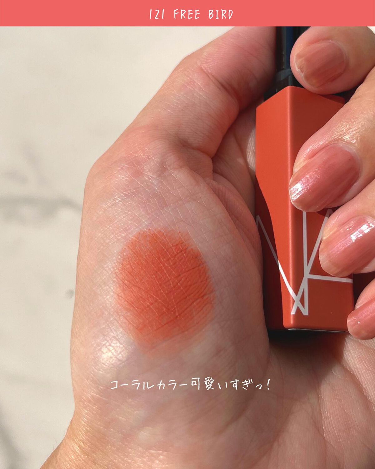 パワーマット リップスティック/NARS/口紅を使ったクチコミ(5枚目)