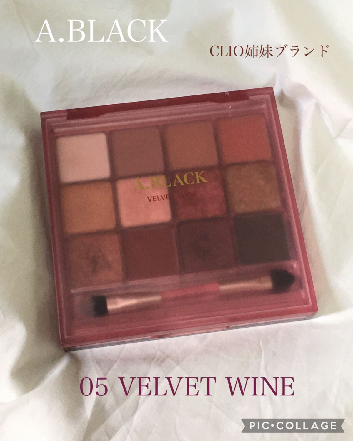 グラムチェンジマルチパレット 05 ベルベットワイン/A.BLACK/マルチパレットを使ったクチコミ（1枚目）