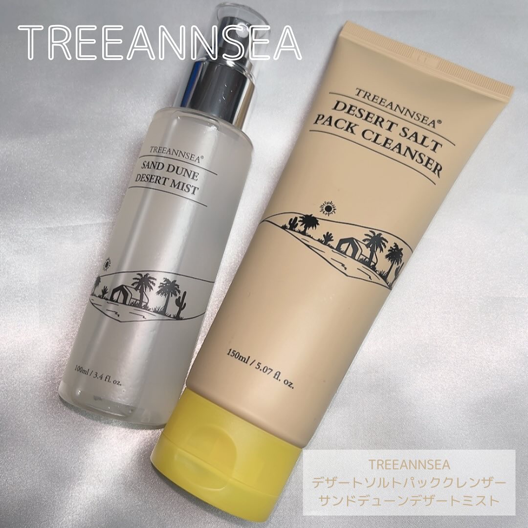 デザートソルト パック クレンザー/ツリーアンシー/洗顔フォームを使ったクチコミ（1枚目）