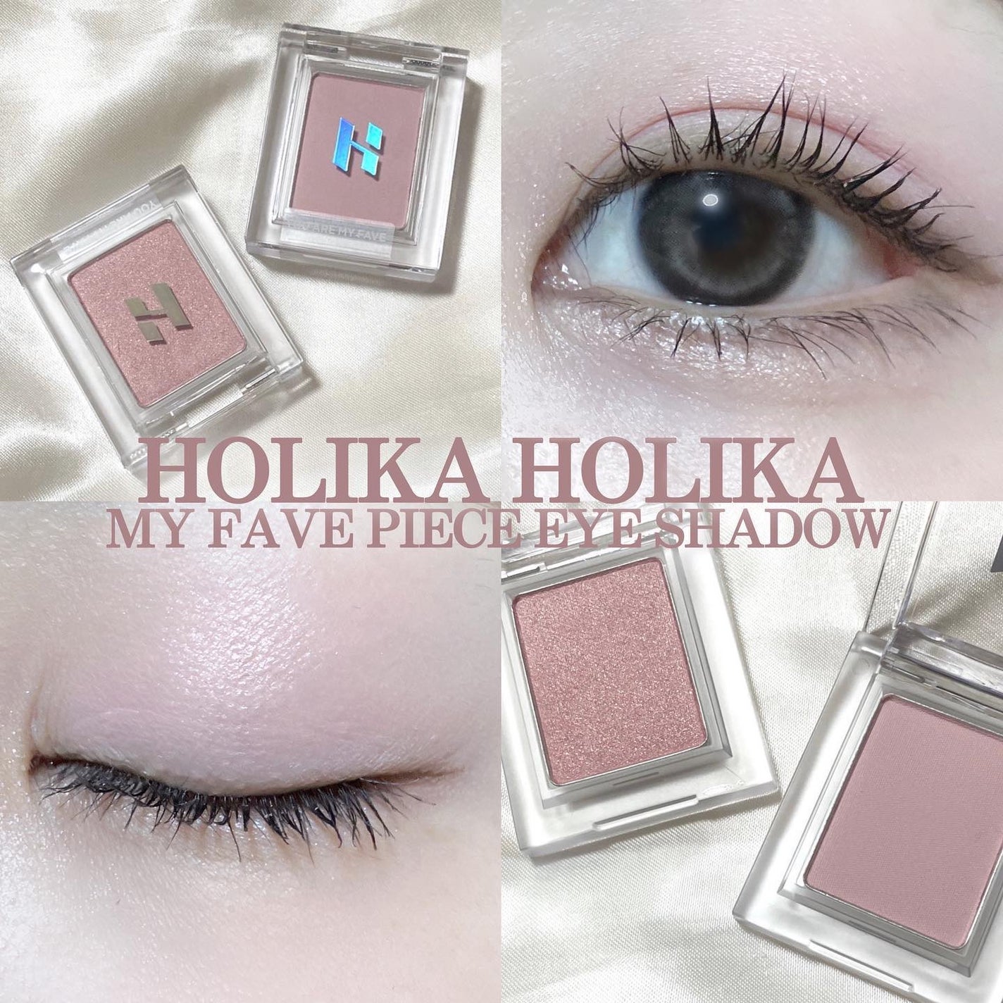 マイフェイブピースアイシャドウ/HOLIKA HOLIKA/単色アイシャドウを使ったクチコミ(1枚目)