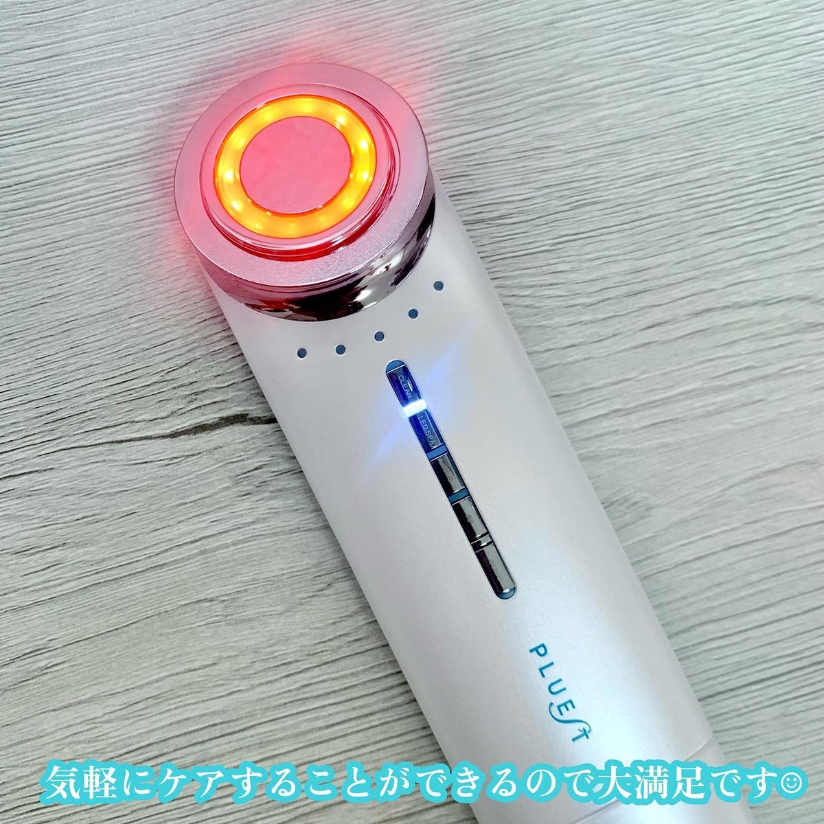 【新品未開封】PLUEST 美顔器