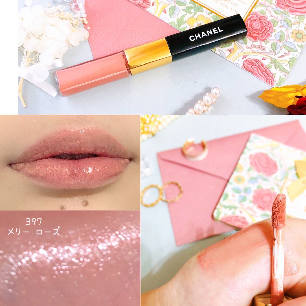CHANELルルージュデュオウルトラトゥニュ397 メリーローズ 新品 本日発送Chanelシャネル ル ルージュデュオ ウルトラ トゥニュー