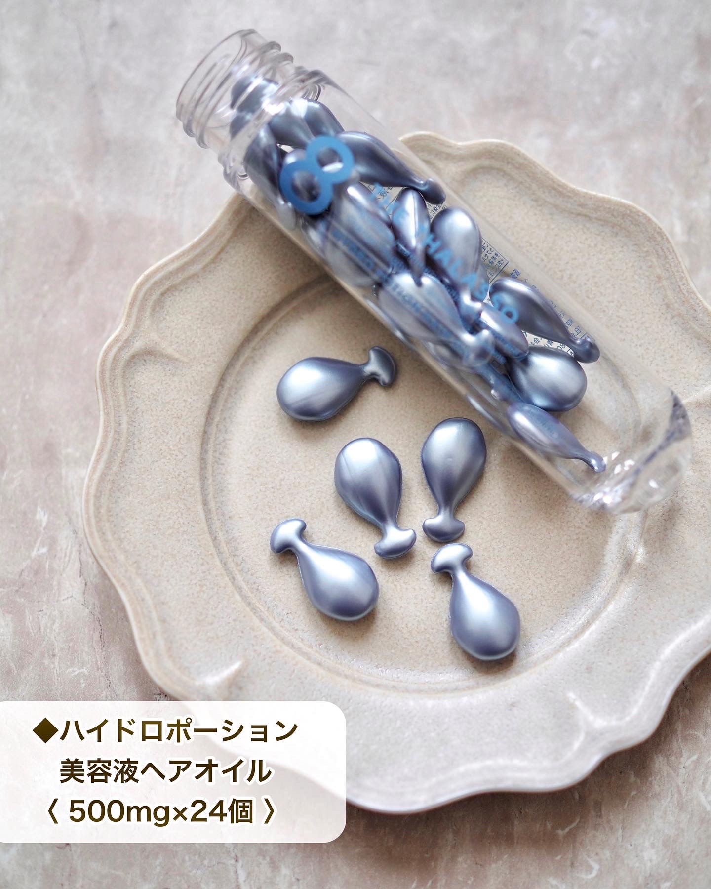 ハイドロポーション 美容液ヘアオイル（アクアホワイトフローラルの香り）/エイトザタラソ/ヘアオイルを使ったクチコミ（2枚目）