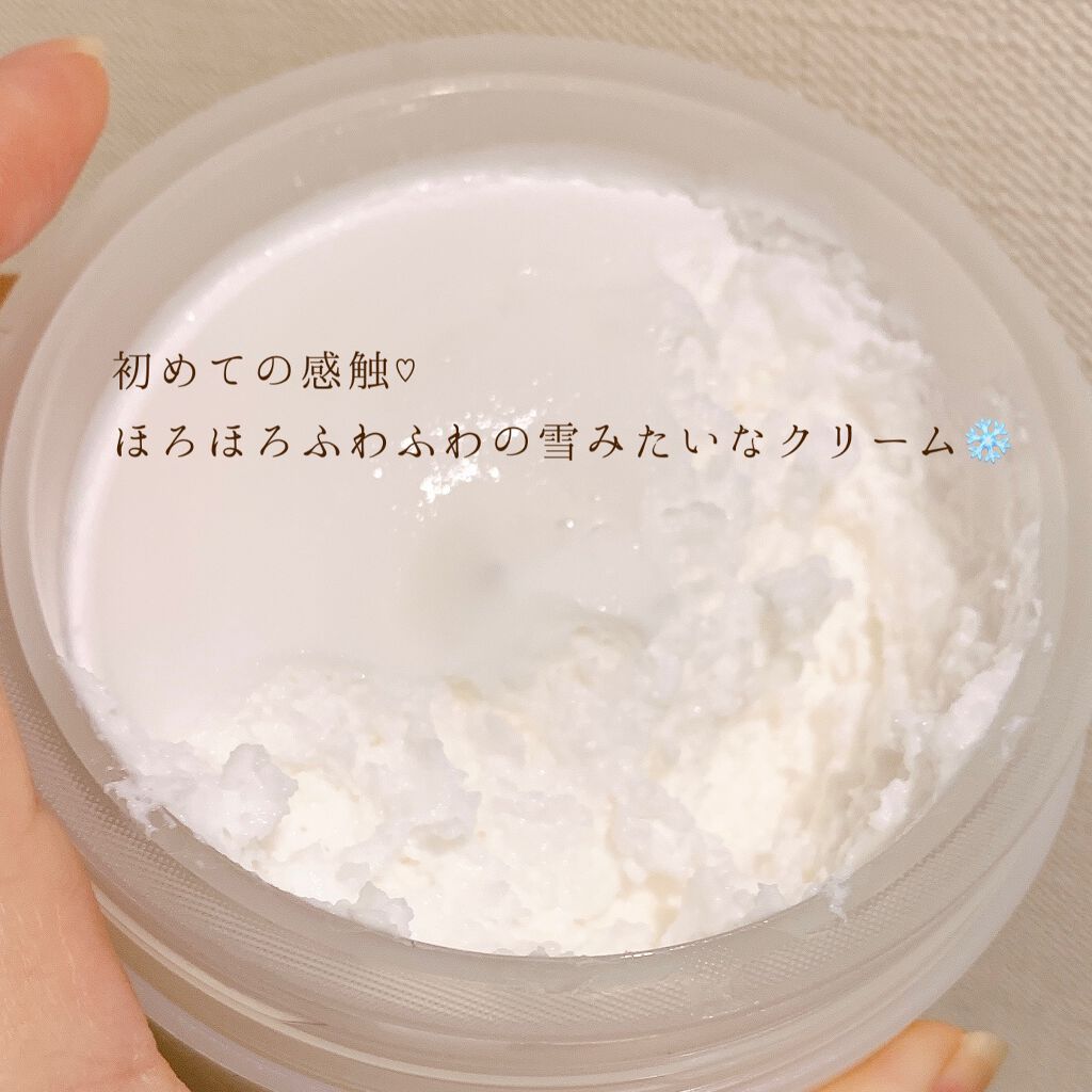 L'OCCITANE テ・アールグレイ スノーシア ボディクリームのクチコミ「紅茶好きのわたしが
これまで試した紅茶の香りで一番すきな香り☕️

ふたを開けたら
ふわ〜っと.....」（2枚目）