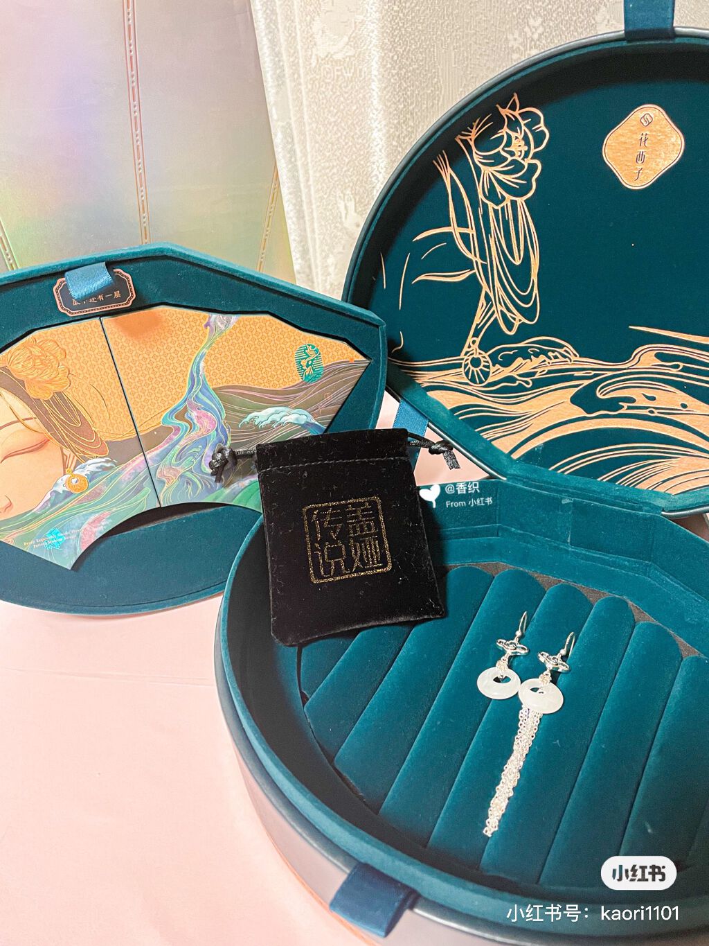 洛神賦アイシャドウパレット/花西子/マルチパレットを使ったクチコミ(3枚目)