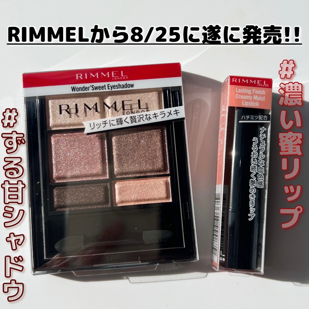 ラスティング フィニッシュ クリーミィモイスト リップスティック/リンメル ロンドン/口紅を使ったクチコミ（2枚目）