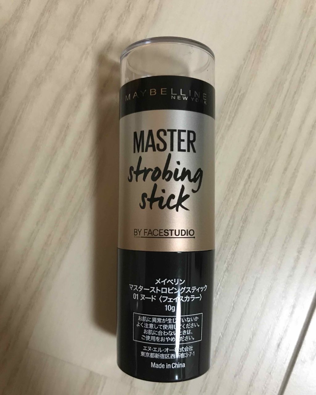 マスターストロビングスティック/MAYBELLINE NEW YORK/ジェル・クリームチークを使ったクチコミ(1枚目)