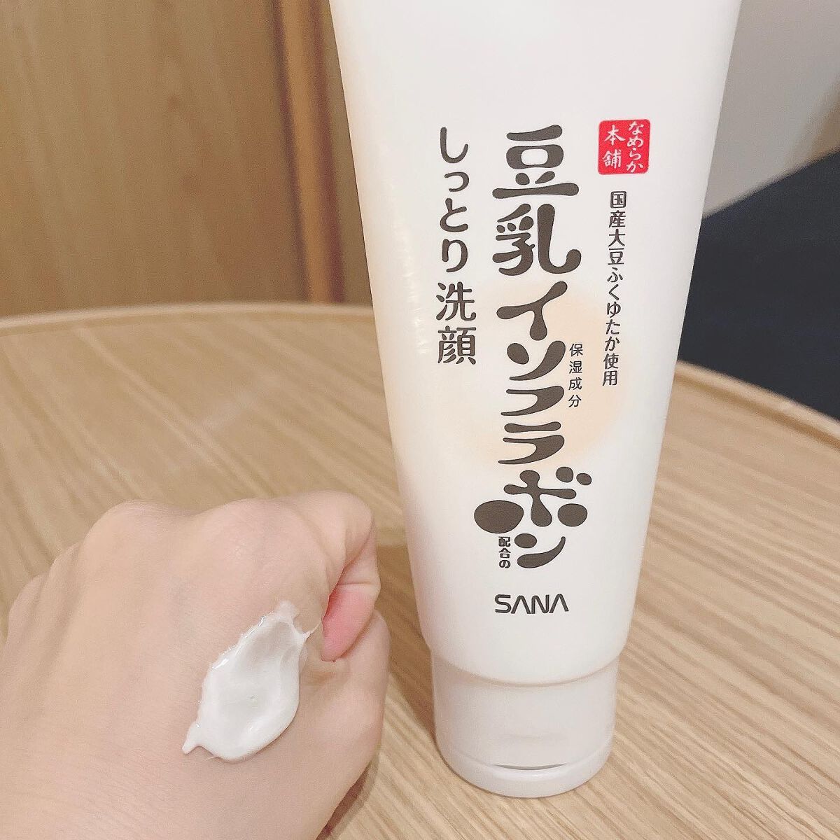 しっとりクレンジング洗顔 NC/なめらか本舗/洗顔フォームを使ったクチコミ（2枚目）