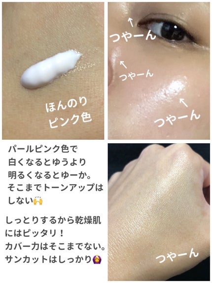 アートレスグロウベース/heimish/化粧下地を使ったクチコミ(3枚目)