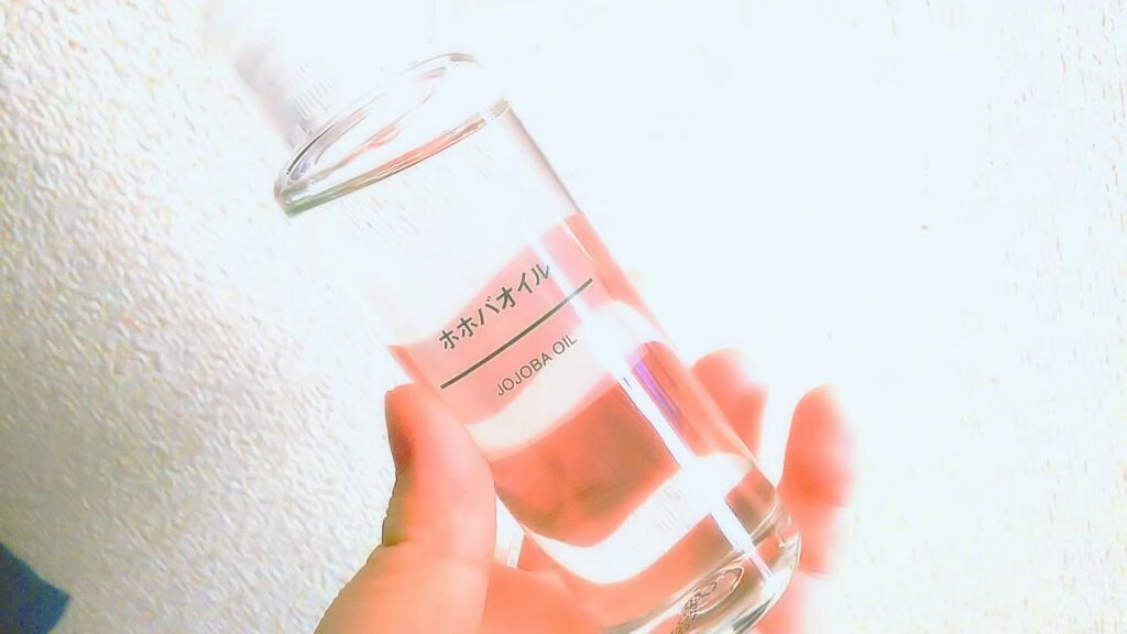 ホホバオイル/無印良品/ボディオイルを使ったクチコミ(2枚目)