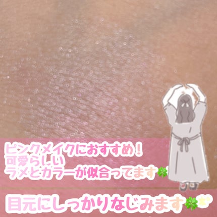 シングルカラーアイシャドウ/CEZANNE/単色アイシャドウを使ったクチコミ(2枚目)