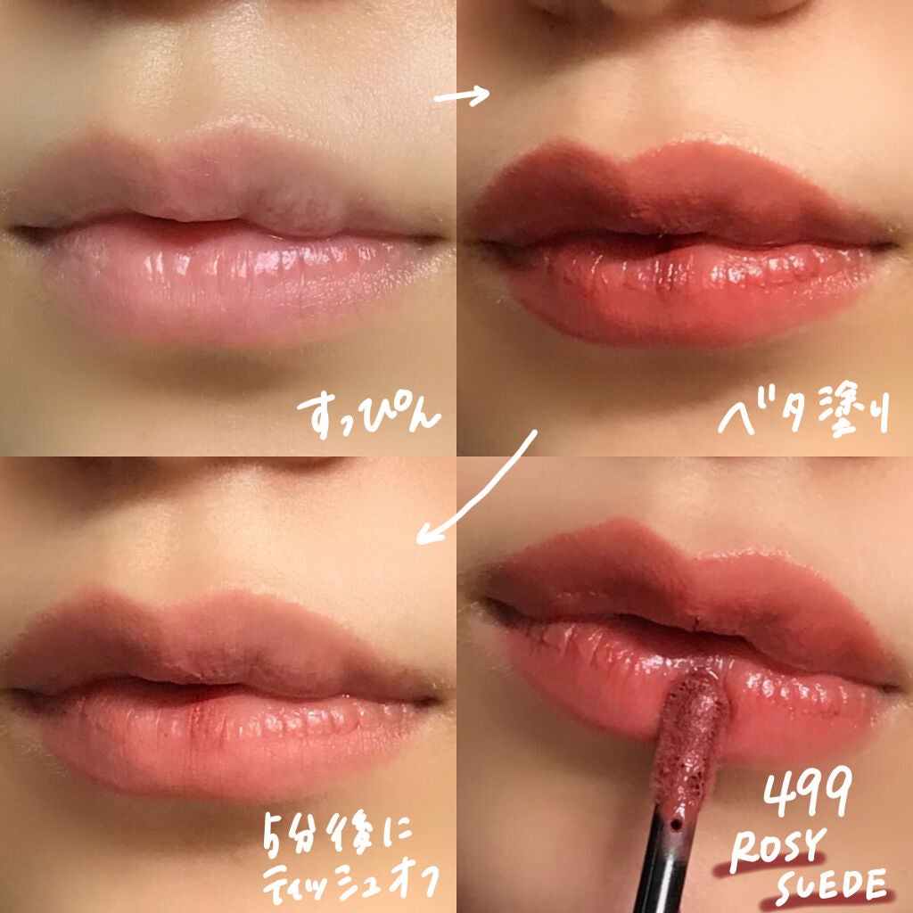 センシュアルパウダーマットリキッド/HERA/口紅を使ったクチコミ(5枚目)