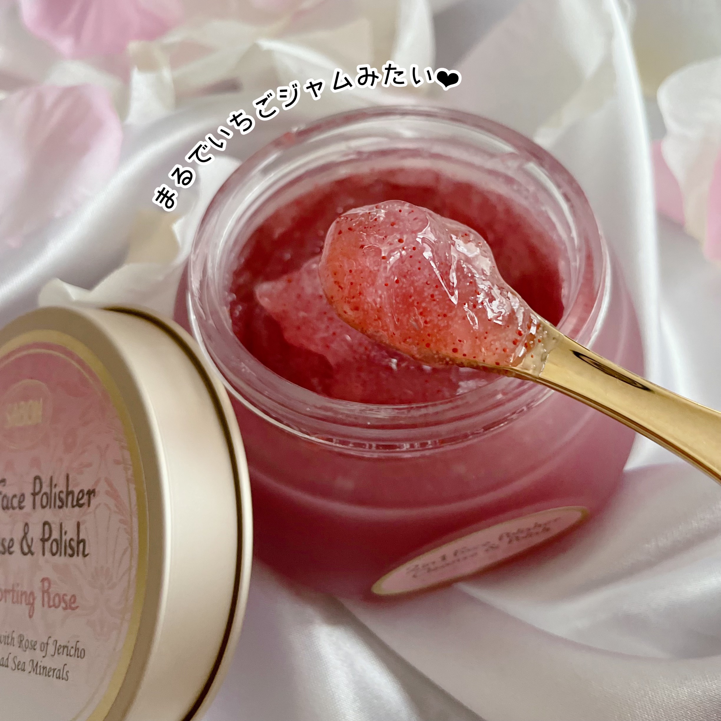 フェイスポリッシャー コンフォーティング・ローズ/SABON/スクラブ・ゴマージュを使ったクチコミ（3枚目）