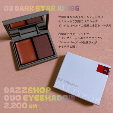 デュオアイシャドウ/DAZZSHOP/パウダーアイシャドウを使ったクチコミ（1枚目）