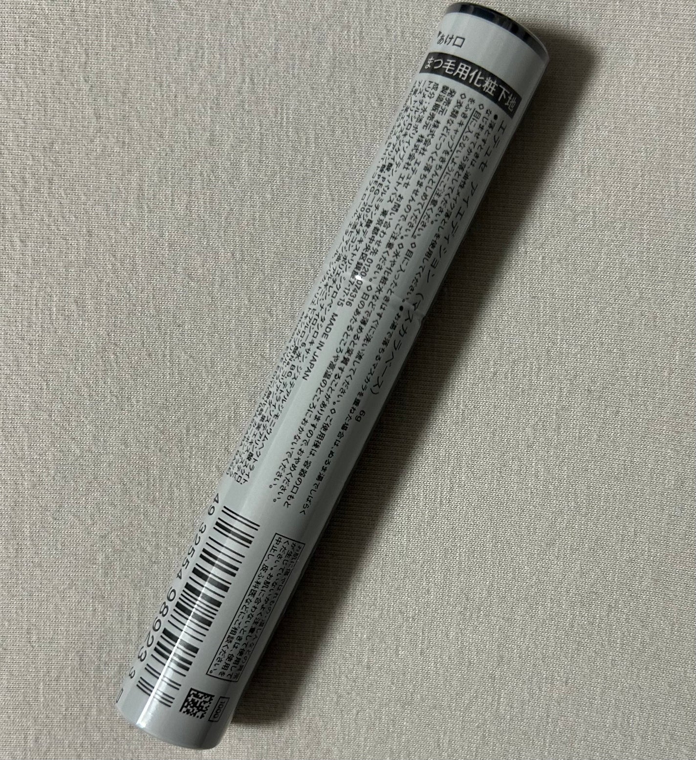 エテュセ アイエディション (マスカラベース)/ettusais/マスカラ下地を使ったクチコミ(2枚目)