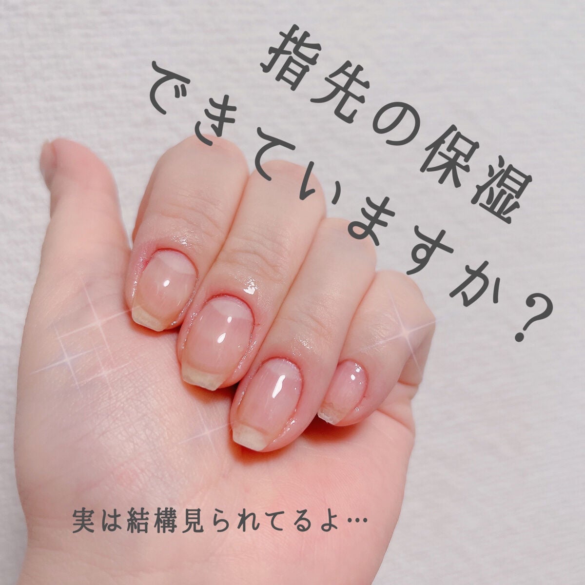 アロマキューティクルオイル/D-UP/ネイルオイル・トリートメントを使ったクチコミ(1枚目)