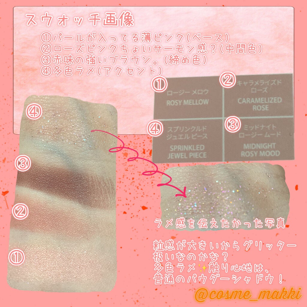 インク ポケット シャドウ パレット(AD)/PERIPERA/アイシャドウパレットを使ったクチコミ(2枚目)