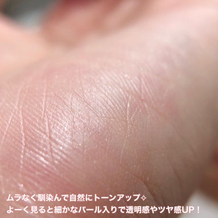 モイスチュアライジング ファンデーション プライマー/PAUL & JOE BEAUTE/化粧下地を使ったクチコミ(4枚目)