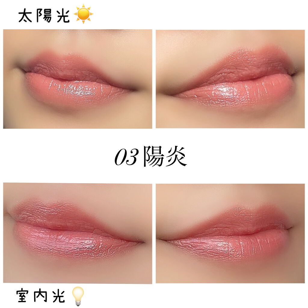 ケイト リップモンスター/KATE/口紅を使ったクチコミ（2枚目）