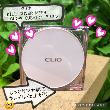 キル カバー メッシュ グロウ クッション/CLIO/クッションファンデーションを使ったクチコミ(1枚目)