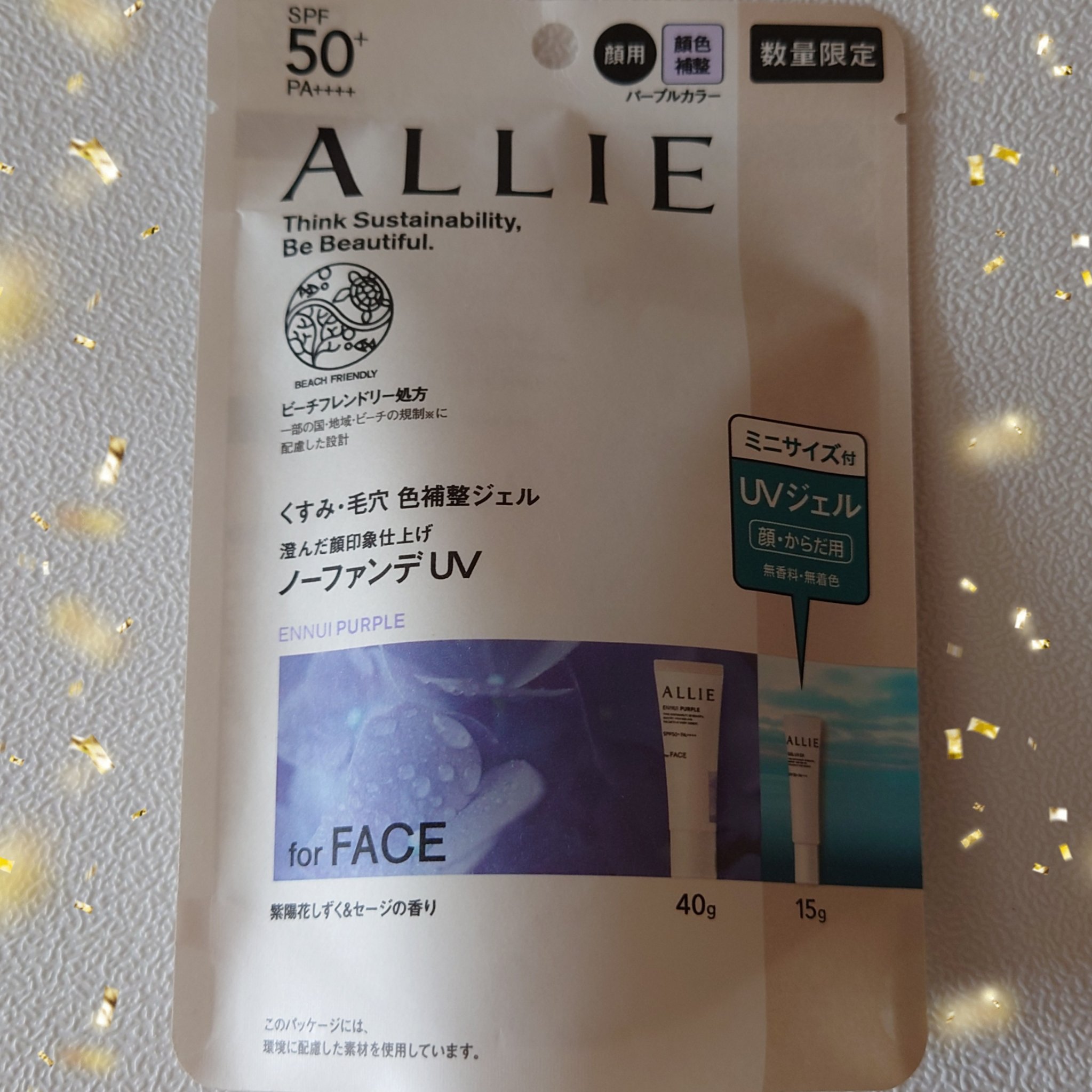 アリィー クロノビューティ ジェルUV EX/アリィー/日焼け止めジェルを使ったクチコミ（1枚目）