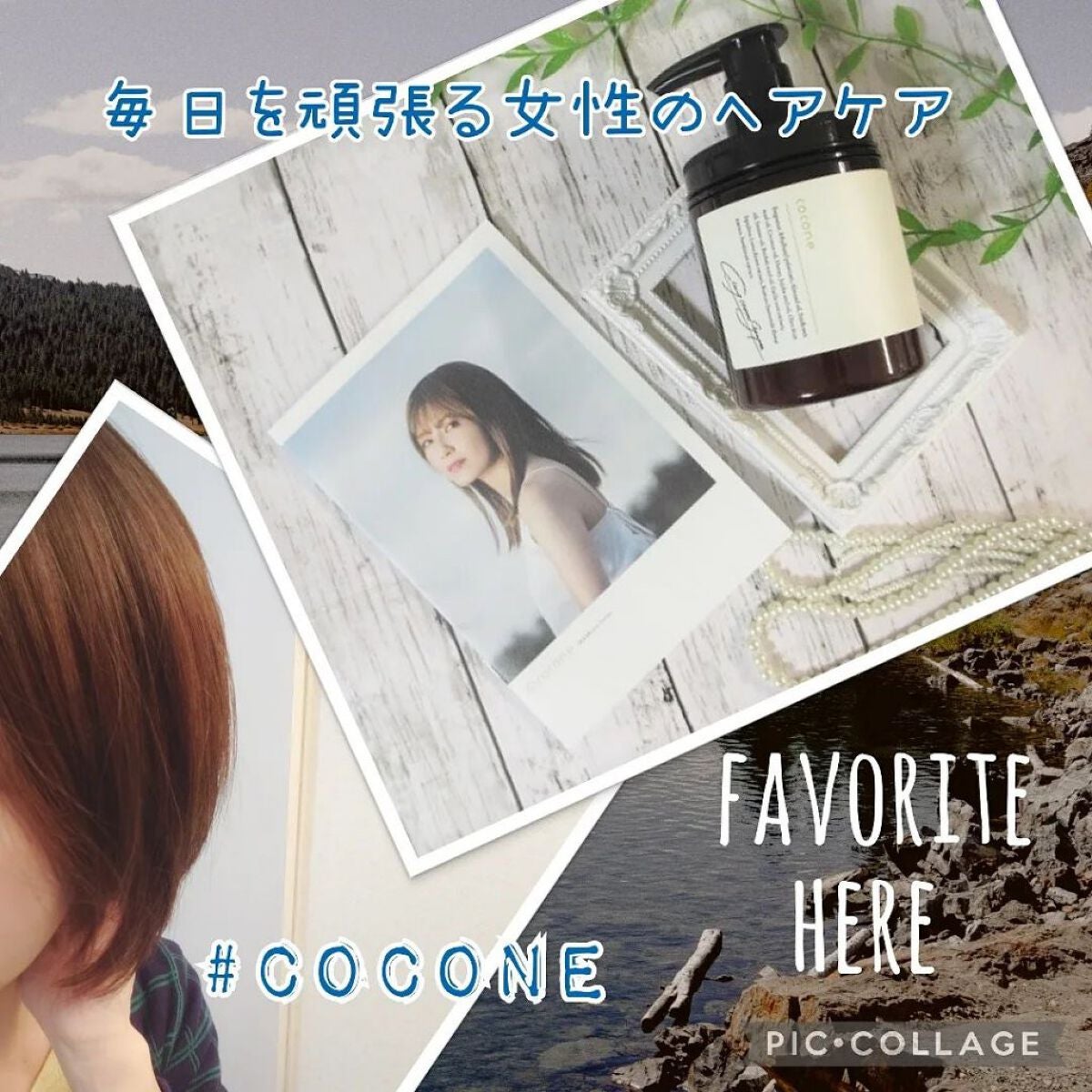 クレイクリームシャンプー(モイスト)/cocone/市販シャンプーを使ったクチコミ(1枚目)