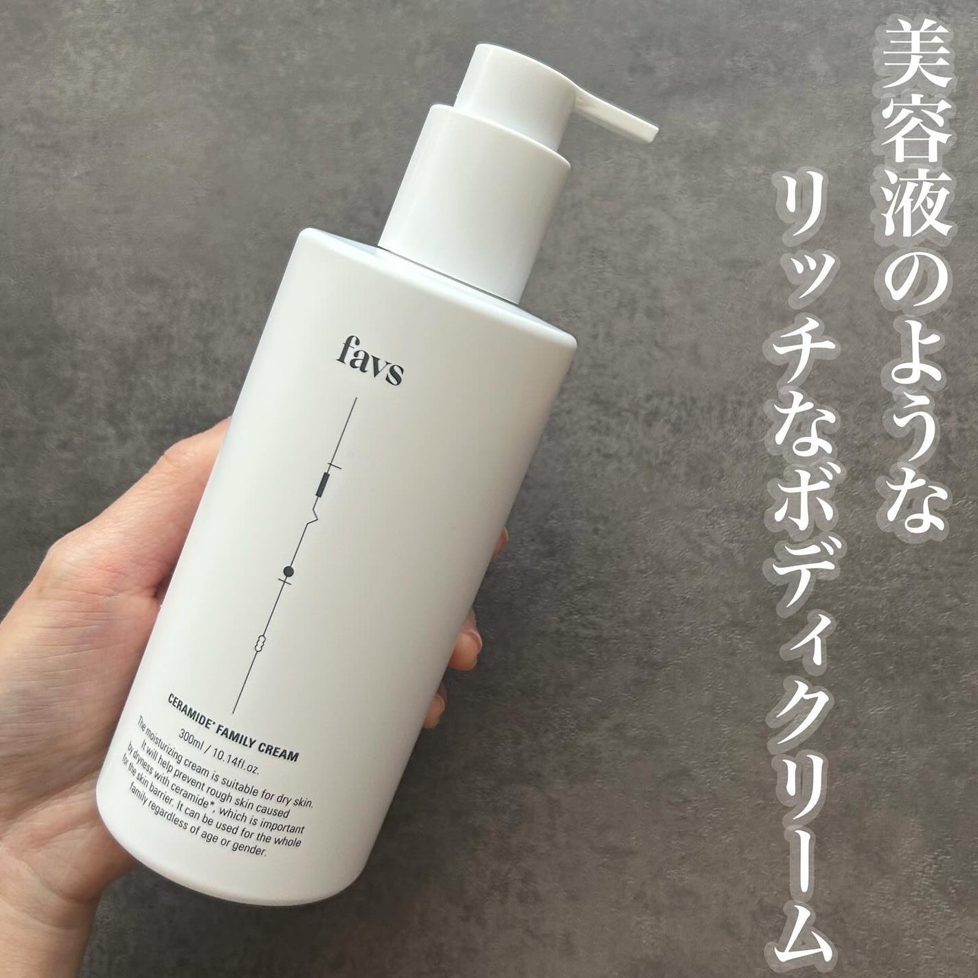 カーミングファミリークリーム/favs/フェイスクリームを使ったクチコミ(1枚目)