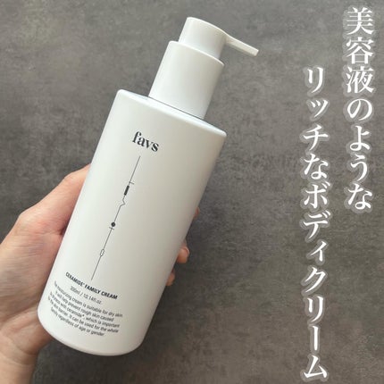 カーミングファミリークリーム/favs/フェイスクリームを使ったクチコミ(1枚目)