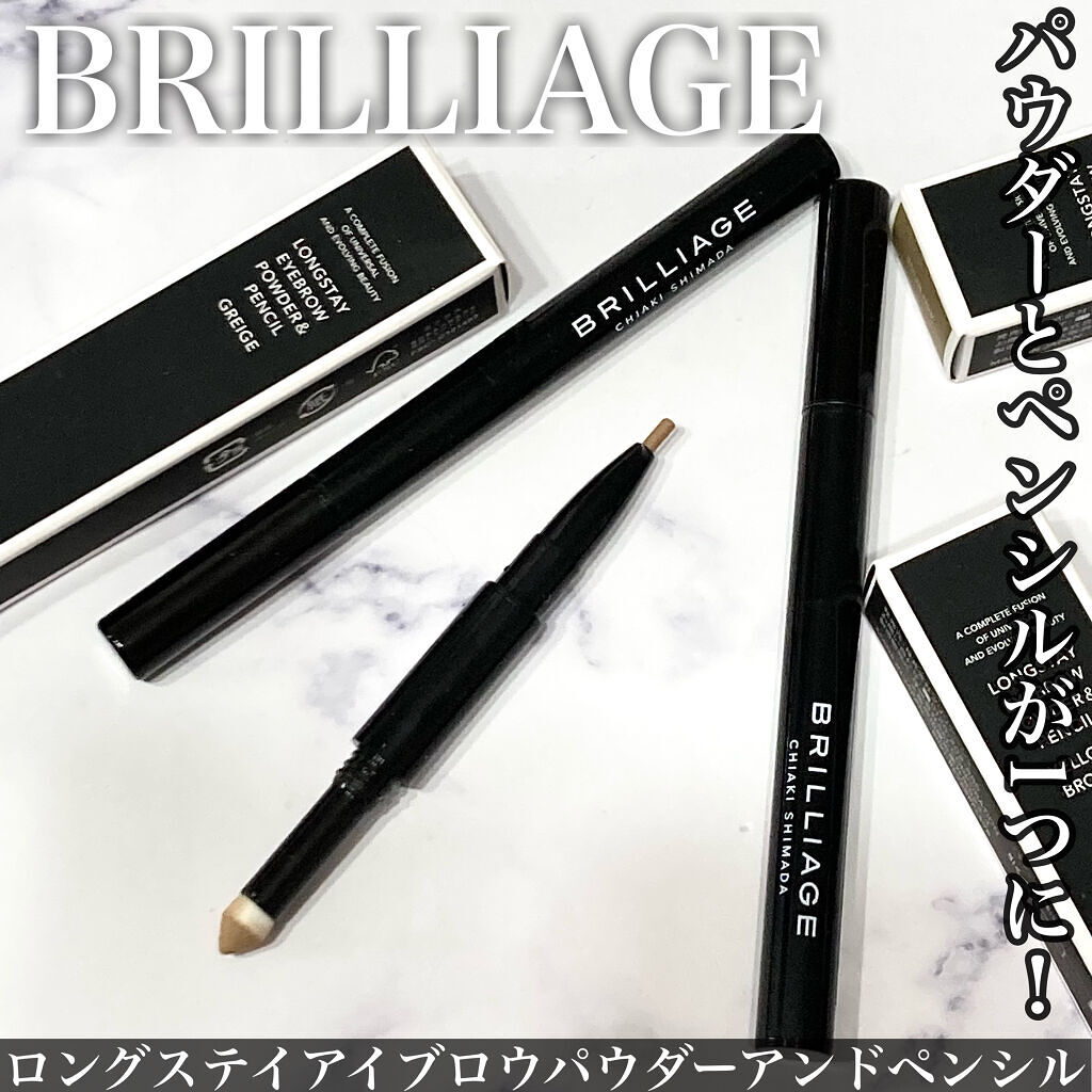  ロングステイ アイブロウパウダー＆ペンシル/ブリリアージュ/アイブロウペンシルを使ったクチコミ（1枚目）