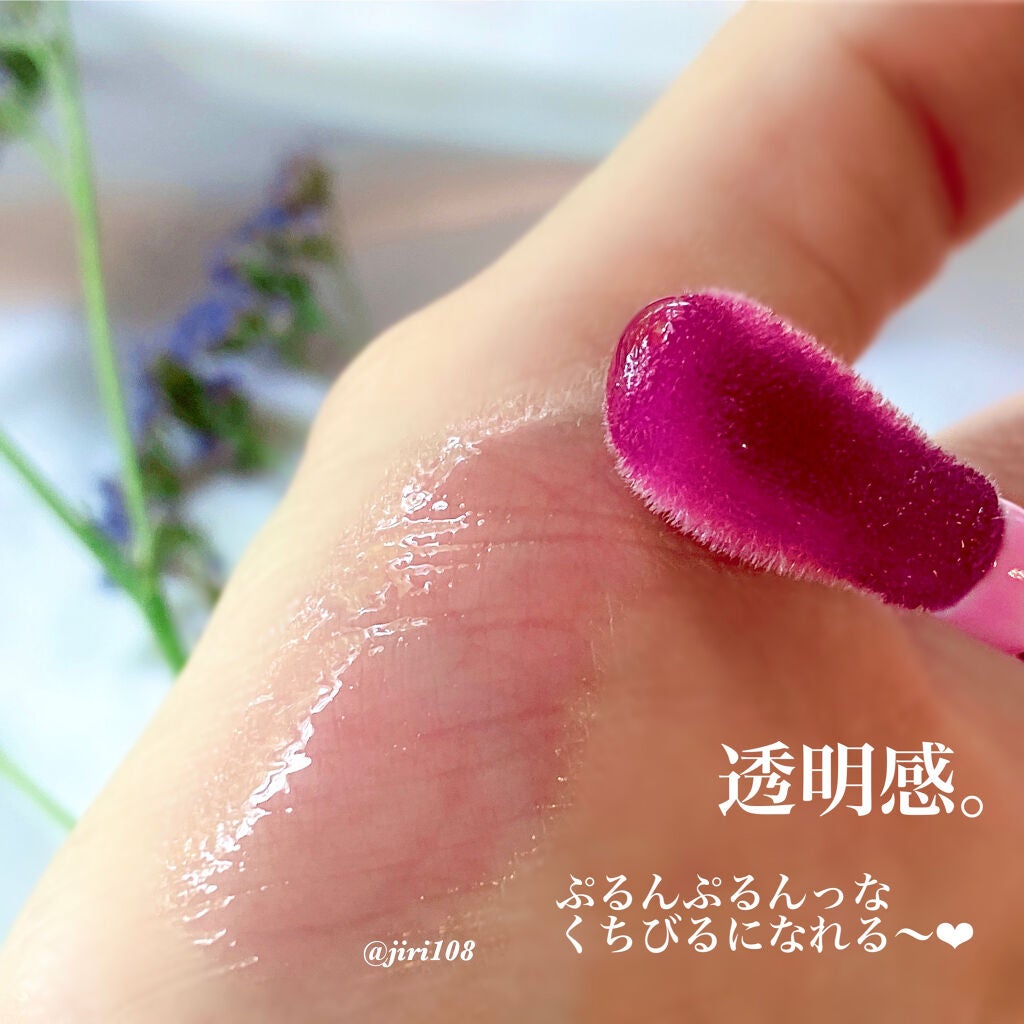 ディオール アディクト リップ グロウ オイル/Dior/リップグロスを使ったクチコミ(3枚目)