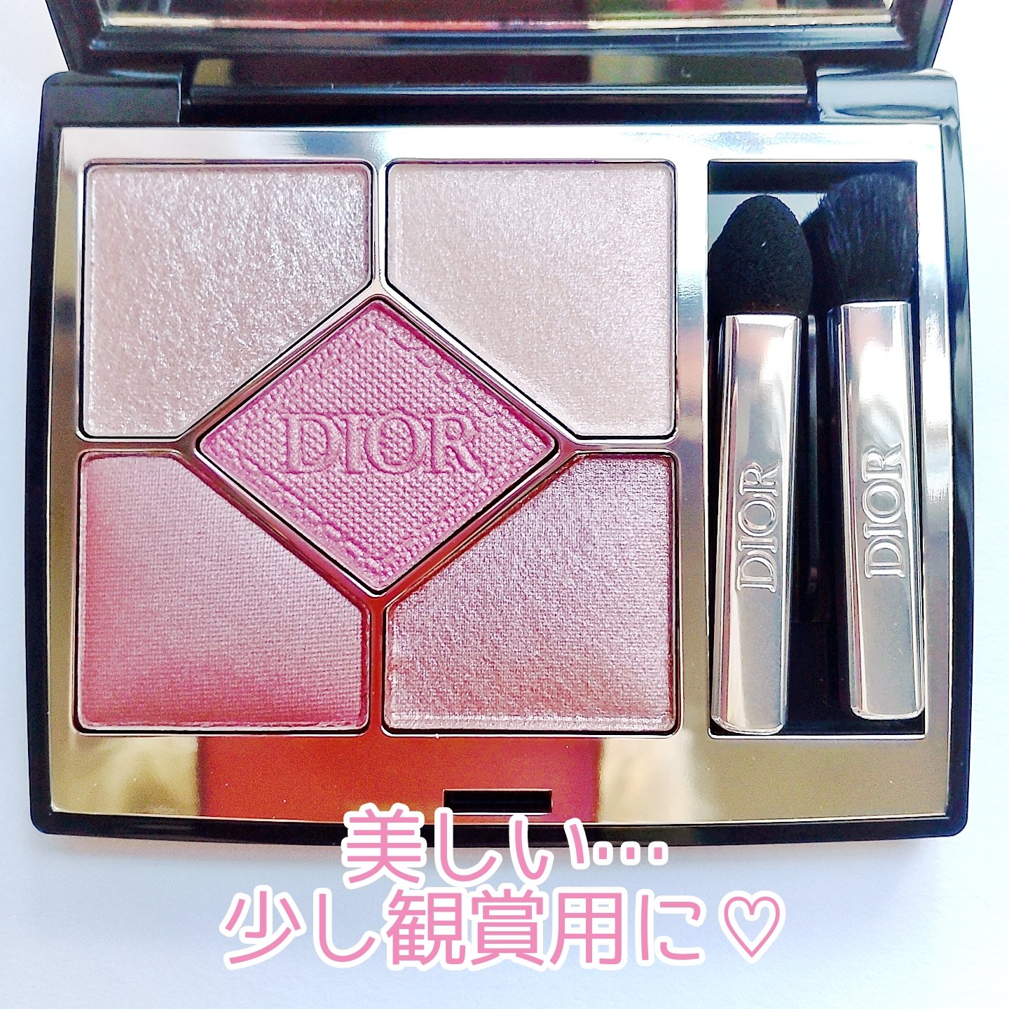 ディオールショウ サンク クルール/Dior/アイシャドウを使ったクチコミ（2枚目）