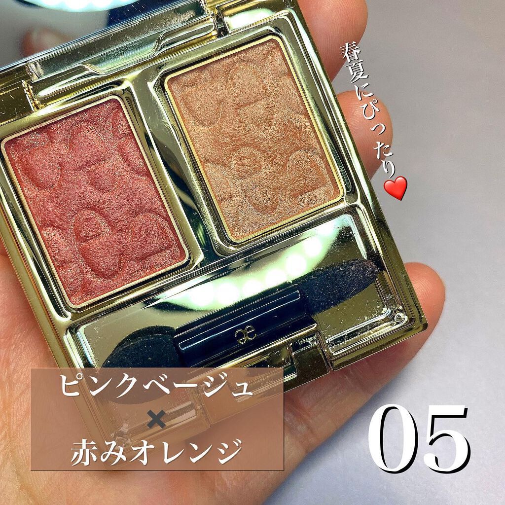 エレガンス アルモニーアイズ/Elégance/アイシャドウパレットを使ったクチコミ(2枚目)