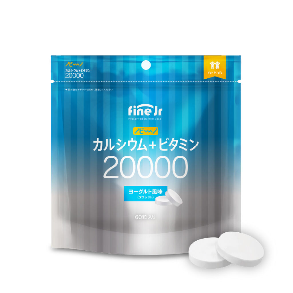 fine base ノビーノ カルシウム+ビタミン20000