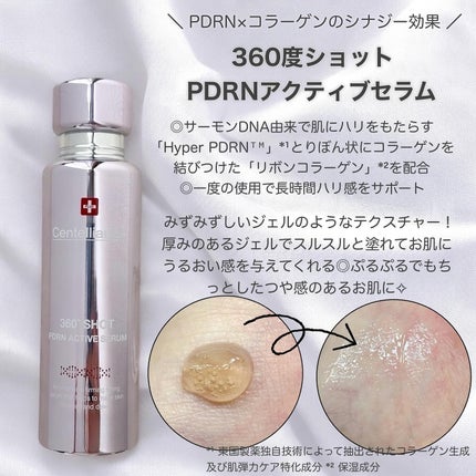 エキスパートマデカクリーム (シグネチャー)/センテリアン24/フェイスクリームを使ったクチコミ(3枚目)