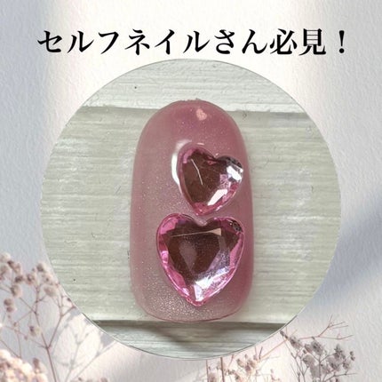 アイシングジェルネイル/セリア/ジェルネイルを使ったクチコミ(1枚目)