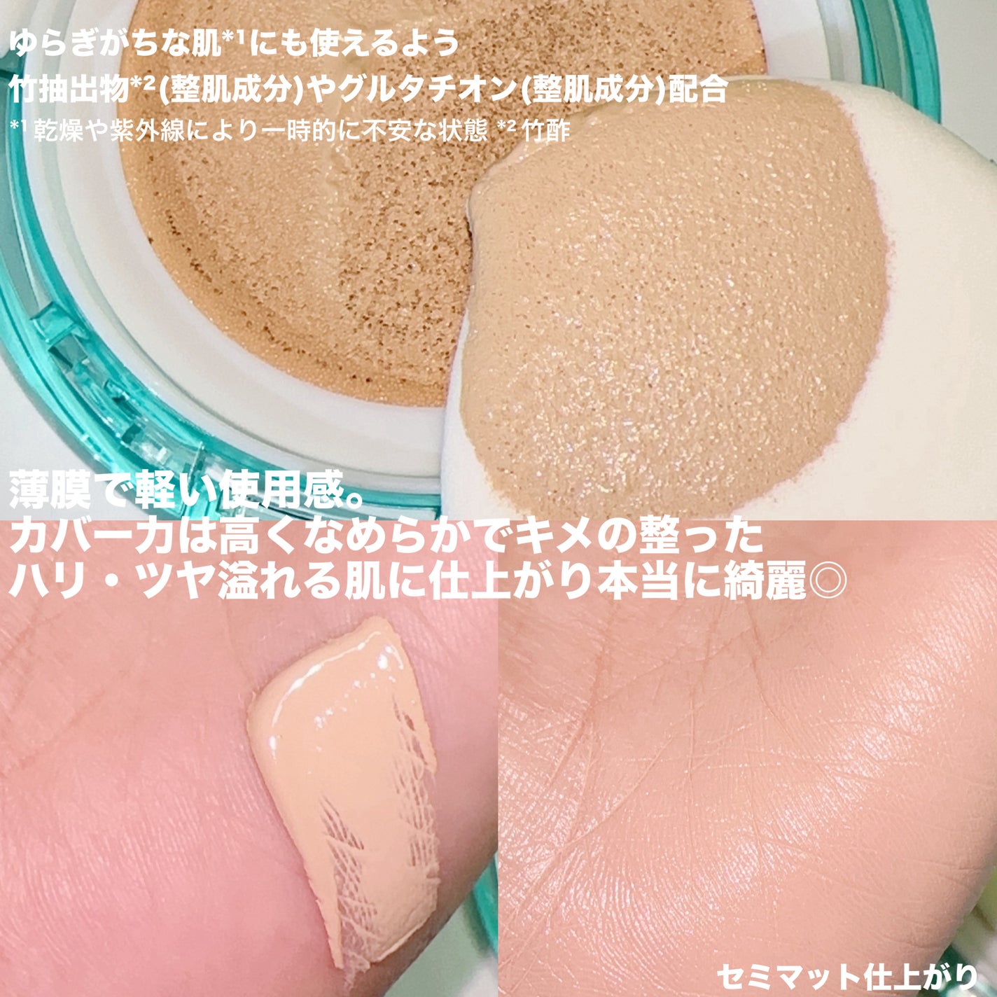 クリアデイリークッション/By ttt./クッションファンデーションを使ったクチコミ(5枚目)