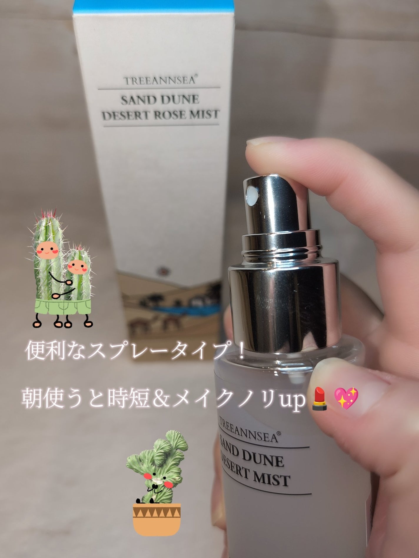 アガベ カクタス デザート アンプル/ツリーアンシー/美容液を使ったクチコミ(2枚目)