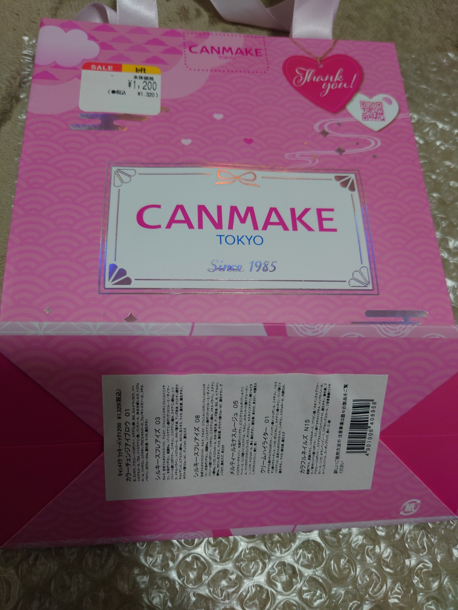 カラフルネイルズ/キャンメイク/マニキュアを使ったクチコミ（2枚目）