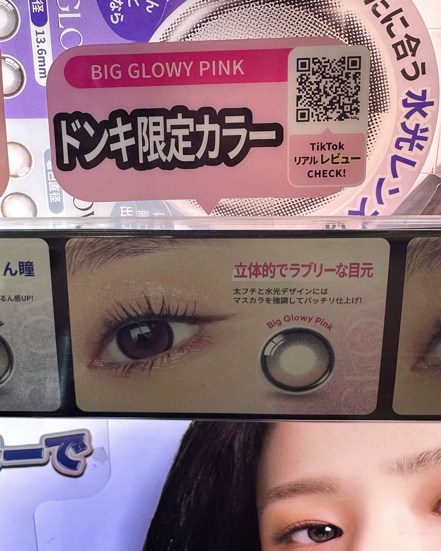 Big Glowy 1day/OLENS/ワンデー（１DAY）カラコンを使ったクチコミ（3枚目）