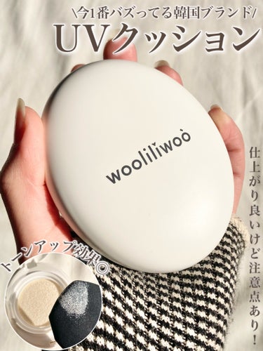 "今バズってるブランドはこちら♡"

✼••┈┈••✼••┈┈••✼••┈┈••✼••┈┈••✼

wooliliwoo
エッグサンクッション

 #提供 

✼••┈┈••✼••┈┈••✼••┈┈••