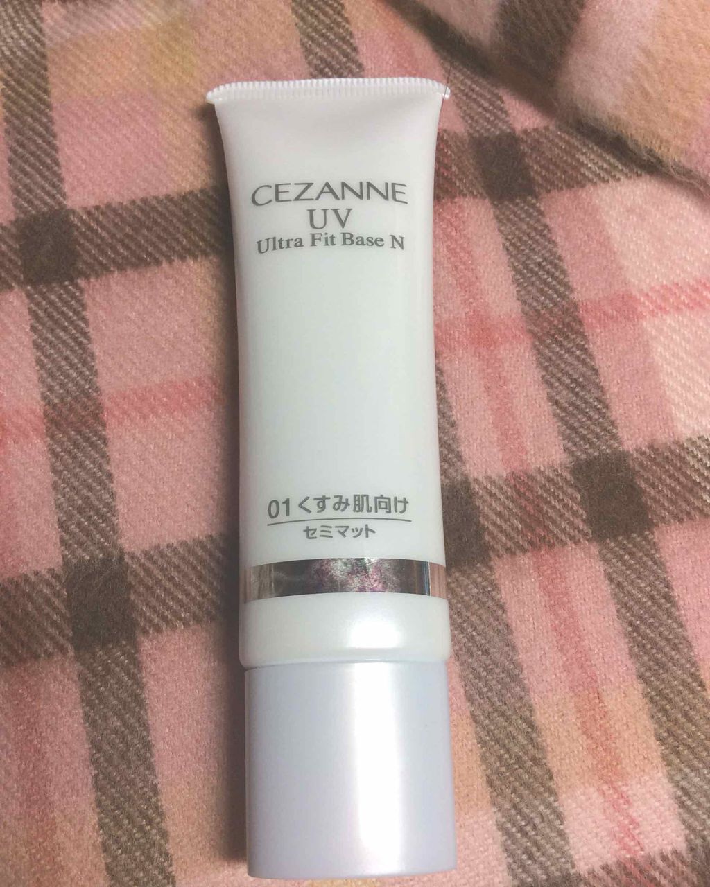 UVウルトラフィットベースN/CEZANNE/化粧下地を使ったクチコミ（1枚目）