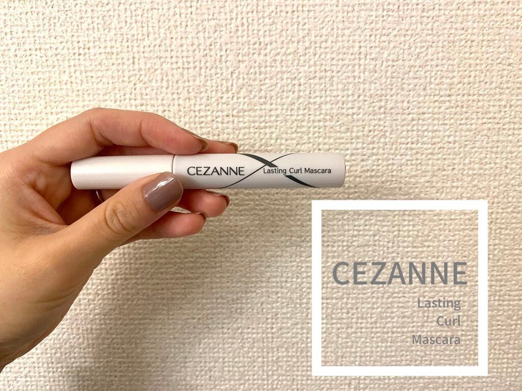 耐久カールマスカラ/CEZANNE/マスカラを使ったクチコミ(1枚目)