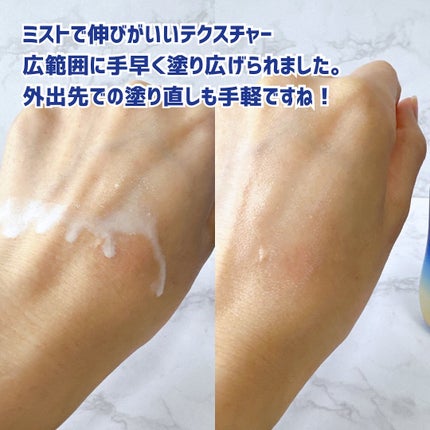 ニベアUV ディーププロテクト&ケア ミルクミスト/ニベア/日焼け止めミスト・スプレーを使ったクチコミ(3枚目)