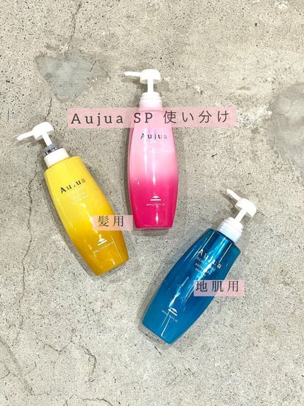 エイジングスパ シャンプー/オージュア/頭皮ケアを使ったクチコミ(1枚目)