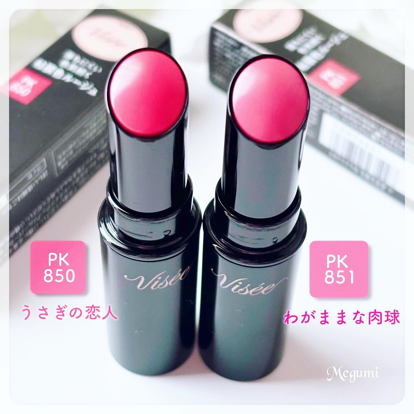 ネンマクフェイク ルージュ/Visée/口紅を使ったクチコミ（1枚目）