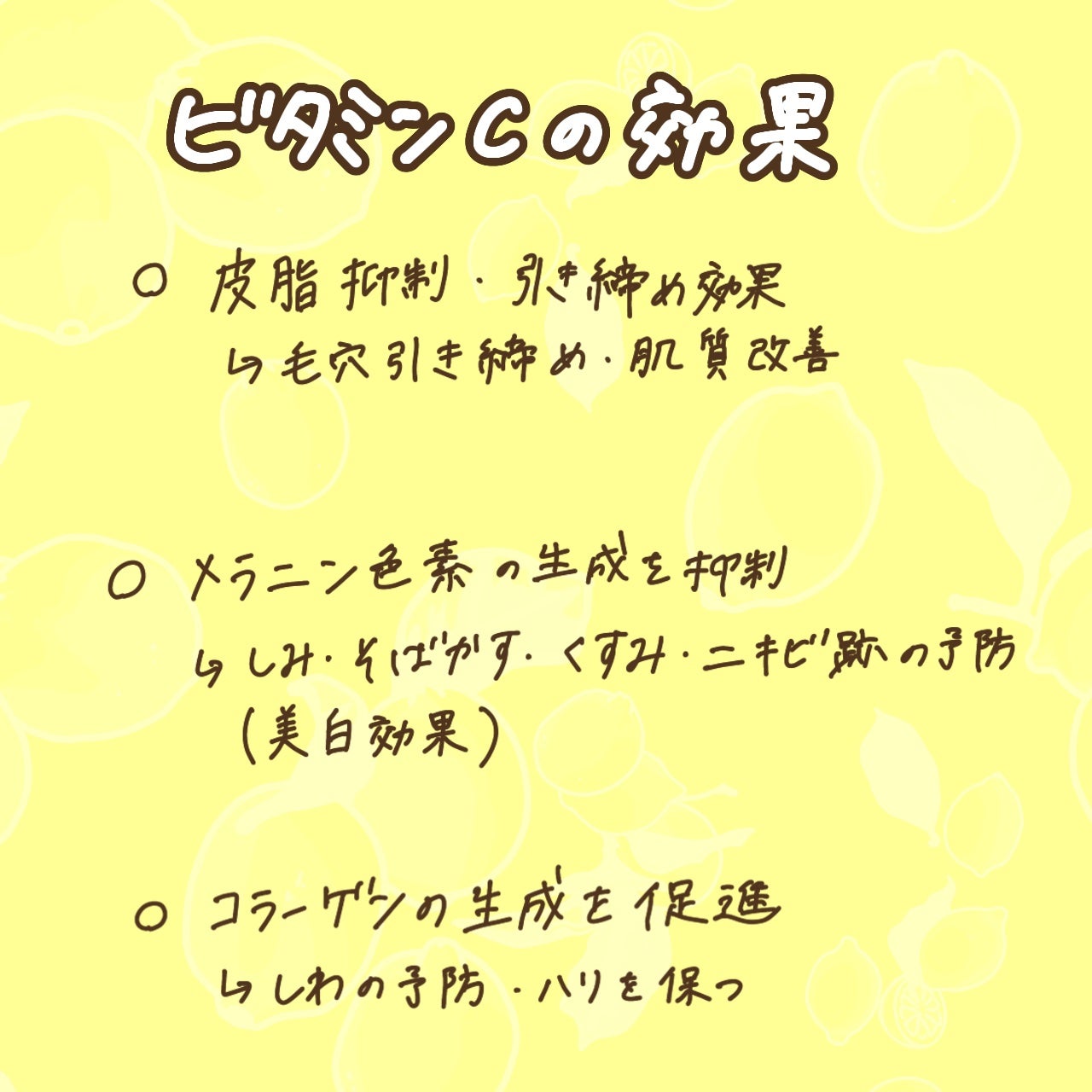 RXザ・ビタミンC23セラム/COSRX/美容液を使ったクチコミ(3枚目)