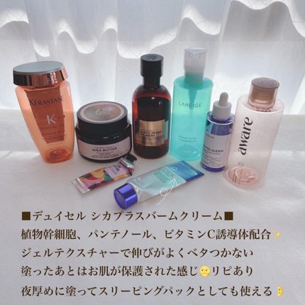 フィトアレキシン水分鎮静アンプル/LANEIGE/美容液を使ったクチコミ(9枚目)