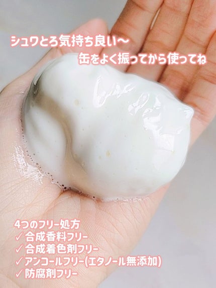 シュワとろオイル泡クレンジング/ビフェスタ/オイルクレンジングを使ったクチコミ(3枚目)