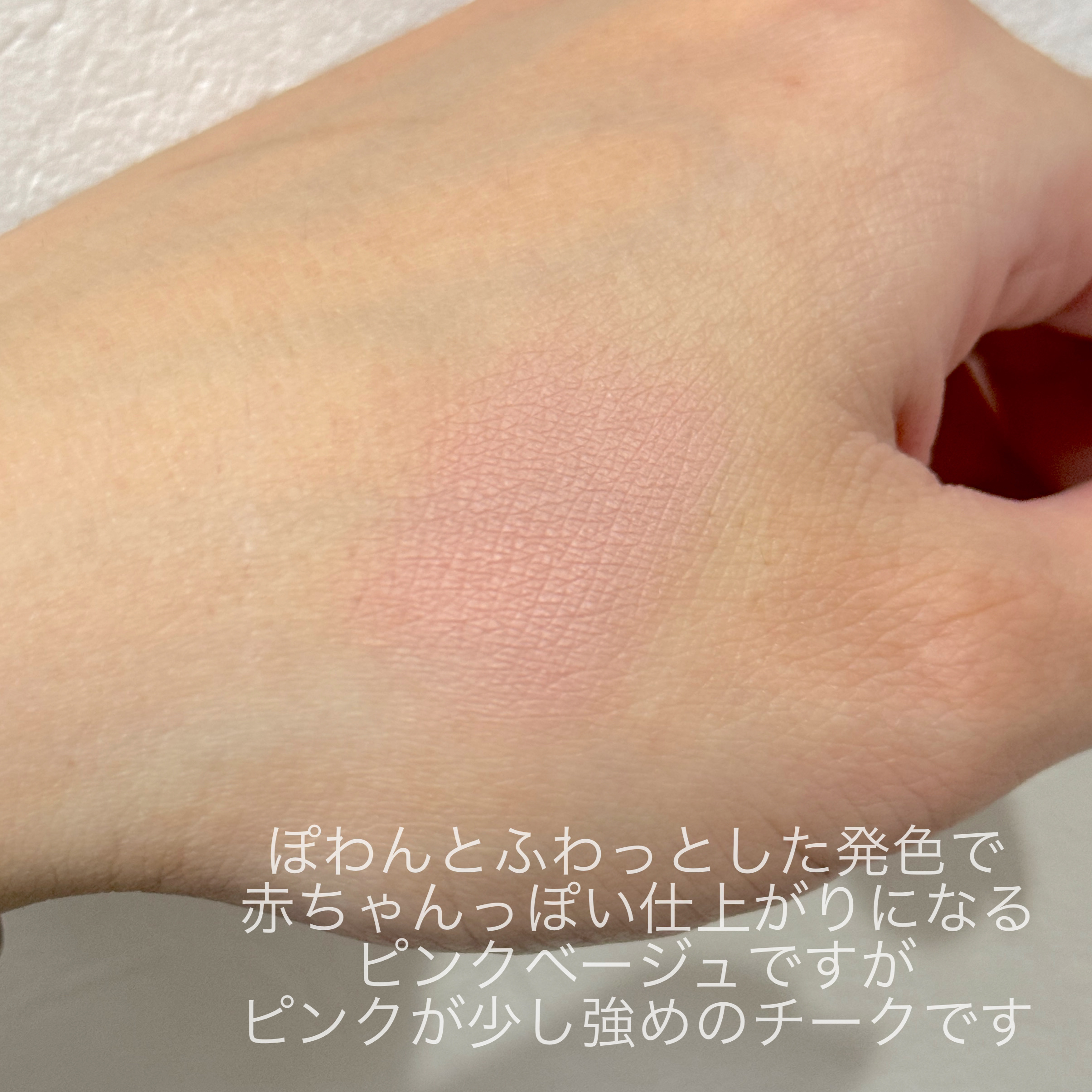 ネーミング フラッフィーパウダーブラッシュ/NAMING./パウダーチークを使ったクチコミ（3枚目）