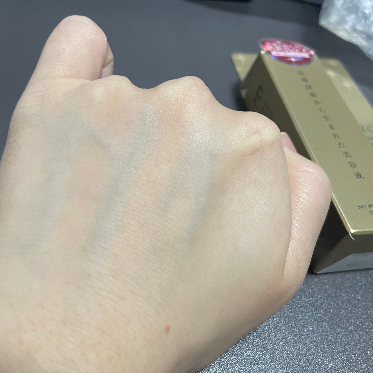 EXOPRO 美容液/ブレーンコスモス/美容液を使ったクチコミ(5枚目)